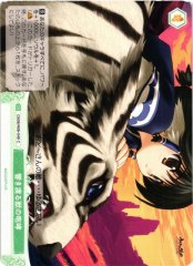 Weiss Schwarz OS08/R08-049 Echoing Roar of the Beast C Weiss Schwarz Rose