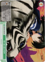 Weiss Schwarz OS08/R08-049S Echoing Roar of the Beast SR Weiss Schwarz Rose