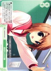 Weiss Schwarz OS08/R08-050 Class Rep s Misfortune C Weiss Schwarz Rose