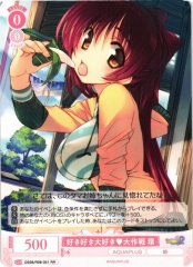 Weiss Schwarz OS08/R08-051 Tamaki Love Love Operation RR Weiss Schwarz Rose
