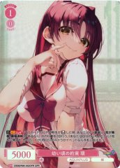 Weiss Schwarz OS08/R08-052OFR Tamaki Childhood Promise OFR Weiss Schwarz Rose