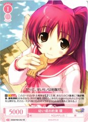 Weiss Schwarz OS08/R08-052 Tamaki Childhood Promise RR Weiss Schwarz Rose