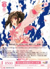 Weiss Schwarz OS08/R08-053 Konomi Clingy Childhood Friend RR Weiss Schwarz Rose