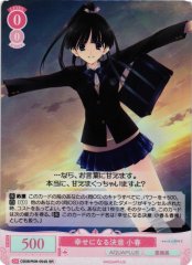 Weiss Schwarz OS08/R08-054S Koharu Resolve to Be Happy SR Weiss Schwarz Rose