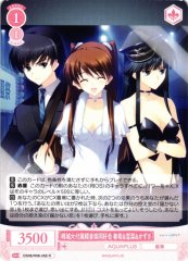 Weiss Schwarz OS08/R08-056 Haruki Setsuna and Kazusa Houjou Light Music Club R Weiss Schwarz Rose