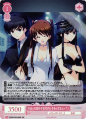 Weiss Schwarz OS08/R08-056S Haruki Setsuna and Kazusa Houjou Light Music Club SR Weiss Schwarz Rose