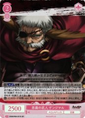 Weiss Schwarz OS08/R08-057S Genjimaru Loyal Warrior SR Weiss Schwarz Rose
