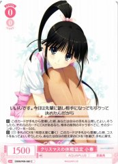 Weiss Schwarz OS08/R08-060 Koharu Christmas Truce C Weiss Schwarz Rose