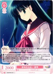 Weiss Schwarz OS08/R08-061 Yuki Fateful Meeting C Weiss Schwarz Rose