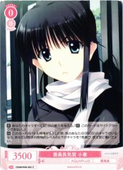 Weiss Schwarz OS08/R08-062 Koharu Class Rep Type C Weiss Schwarz Rose