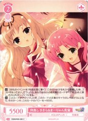 Weiss Schwarz OS08/R08-065 Sasara and Maryan senpai Close Friends C Weiss Schwarz Rose