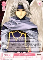 Weiss Schwarz OS08/R08-067 Dii The Other God C Weiss Schwarz Rose