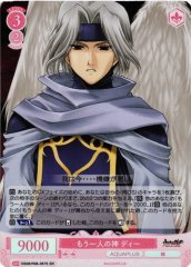 Weiss Schwarz OS08/R08-067S Dii The Other God SR Weiss Schwarz Rose
