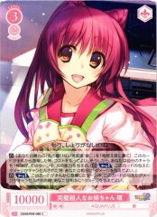 Weiss Schwarz OS08/R08-068 Tamaki Perfect Big Sister C Weiss Schwarz Rose