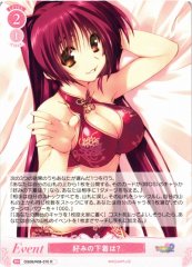 Weiss Schwarz OS08/R08-070 Favorite Underwear R Weiss Schwarz Rose