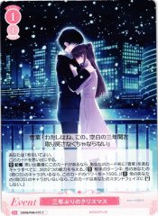 Weiss Schwarz OS08/R08-072 First Christmas in Three Years C Weiss Schwarz Rose