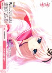 Weiss Schwarz OS08/R08-075 Journey to Find the Future C Weiss Schwarz Rose