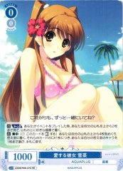Weiss Schwarz OS08/R08-076 Setsuna Beloved Girlfriend RR Weiss Schwarz Rose