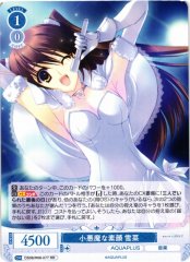 Weiss Schwarz OS08/R08-077 Setsuna Little Devil True Face RR Weiss Schwarz Rose