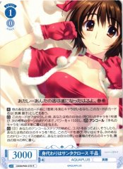 Weiss Schwarz OS08/R08-079 Chiaki Santa Claus Stand In R Weiss Schwarz Rose