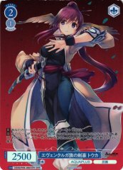 Weiss Schwarz OS08/R08-080OFR Touka Evenkuruga Swordmaster OFR Weiss Schwarz Rose