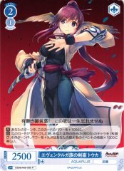 Weiss Schwarz OS08/R08-080 Touka Evenkuruga Swordmaster R Weiss Schwarz Rose