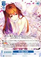 Weiss Schwarz OS08/R08-082 Setsuna Magic of Time R Weiss Schwarz Rose