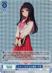 Weiss Schwarz OS08/R08-083S Serika Occult Loving Young Lady SR Weiss Schwarz Rose