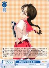 Weiss Schwarz OS08/R08-084 Tomoko Kansai Dialect Classmate C Weiss Schwarz Rose