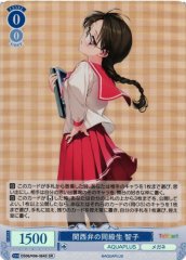 Weiss Schwarz OS08/R08-084S Tomoko Kansai Dialect Classmate SR Weiss Schwarz Rose