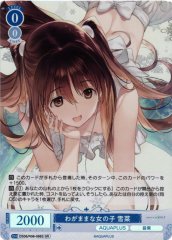Weiss Schwarz OS08/R08-086S Setsuna Selfish Girl SR Weiss Schwarz Rose