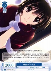 Weiss Schwarz OS08/R08-087 Chiaki Under the Cold Sky C Weiss Schwarz Rose