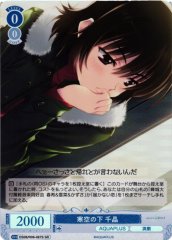 Weiss Schwarz OS08/R08-087S Chiaki Under the Cold Sky SR Weiss Schwarz Rose