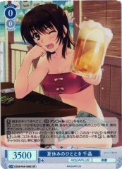 Weiss Schwarz OS08/R08-088S Chiaki Summer Break Moment SR Weiss Schwarz Rose