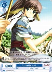 Weiss Schwarz OS08/R08-089 Touka Careless Samurai C Weiss Schwarz Rose
