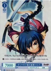 Weiss Schwarz OS08/R08-092S Karulau Giriyagina Hero SR Weiss Schwarz Rose
