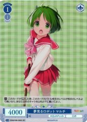 Weiss Schwarz OS08/R08-093S Multi Dreaming Robot SR Weiss Schwarz Rose