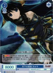Weiss Schwarz OS08/R08-095S Karulau Pact Under the Moon SR Weiss Schwarz Rose