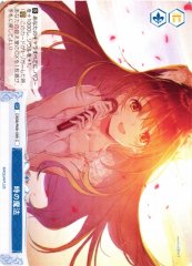 Weiss Schwarz OS08/R08-099 Magic of Time C Weiss Schwarz Rose