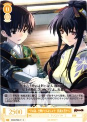 Weiss Schwarz OS09/R09-011 Rangi and Isoroku For Father Let Us Sortie C Weiss Schwarz Rose