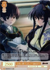 Weiss Schwarz OS09/R09-011S Rangi and Isoroku For Father Let Us Sortie SR Weiss Schwarz Rose