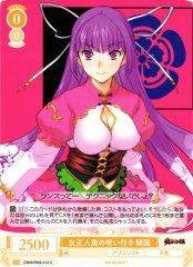 Weiss Schwarz OS09/R09-012 Keikoku Cursed by the Mermaid Queen C Weiss Schwarz Rose