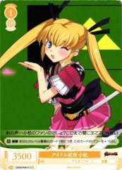 Weiss Schwarz OS09/R09-013 Komatsu Idol Warlord C Weiss Schwarz Rose
