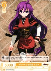 Weiss Schwarz OS09/R09-014 Kanami Pitiful Ninja C Weiss Schwarz Rose