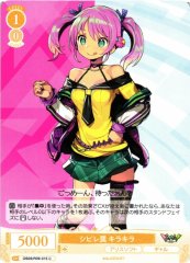 Weiss Schwarz OS09/R09-015 Kirakira Paralysis Trap C Weiss Schwarz Rose
