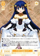 Weiss Schwarz OS09/R09-017 Lia Selfish Princess C Weiss Schwarz Rose