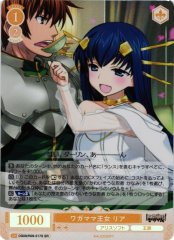 Weiss Schwarz OS09/R09-017S Lia Selfish Princess SR Weiss Schwarz Rose