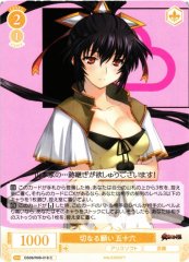 Weiss Schwarz OS09/R09-018 Isoroku Earnest Wish C Weiss Schwarz Rose