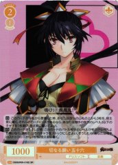 Weiss Schwarz OS09/R09-018S Isoroku Earnest Wish SR Weiss Schwarz Rose