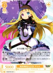 Weiss Schwarz OS09/R09-020 ALyCE Pure and Innocent Girl C Weiss Schwarz Rose